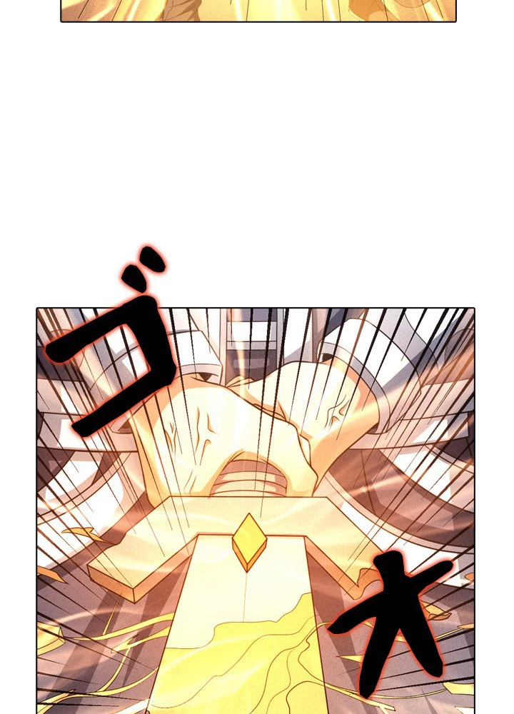 絶世の武魂 243話 - 41