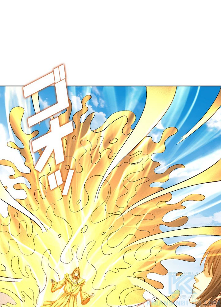 絶世の武魂 236話 - 31