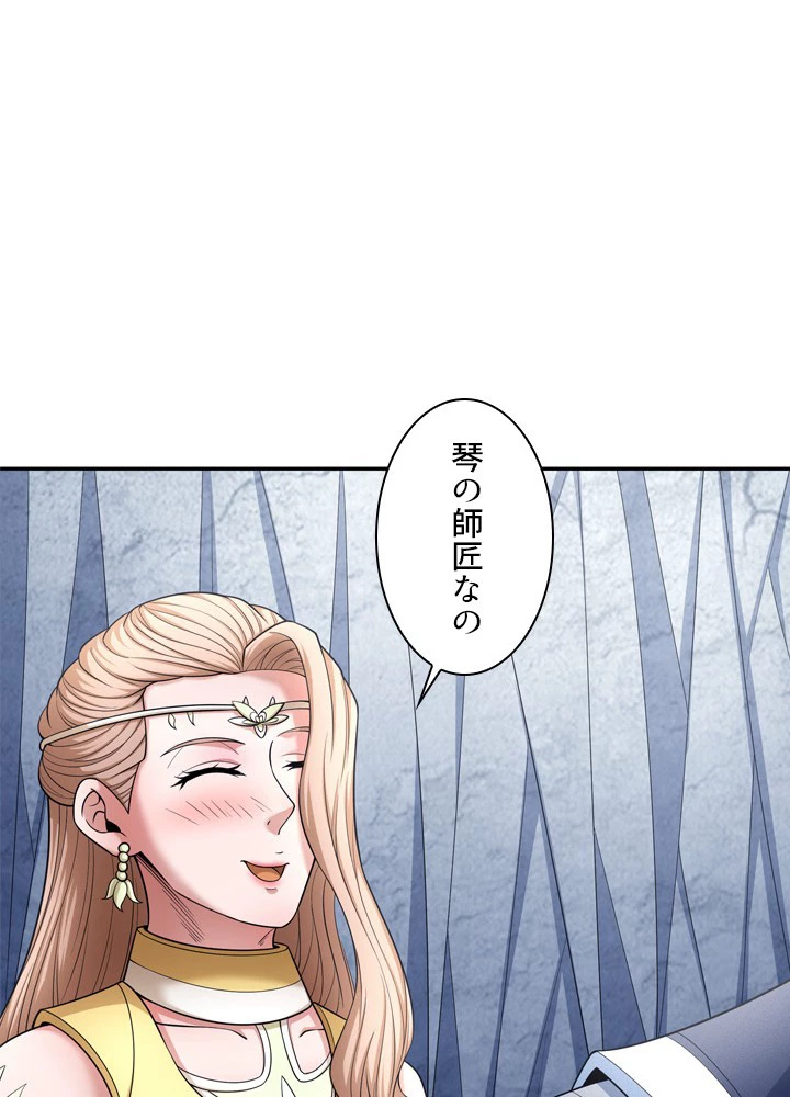 絶世の武魂 246話 - 47