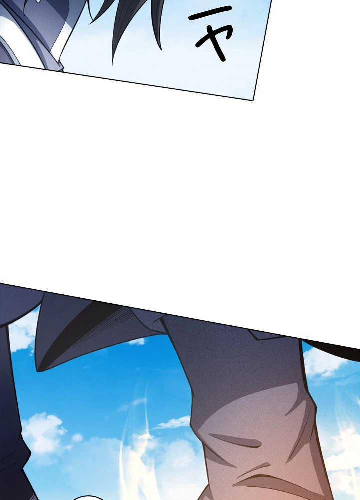 絶世の武魂 243話 - 47