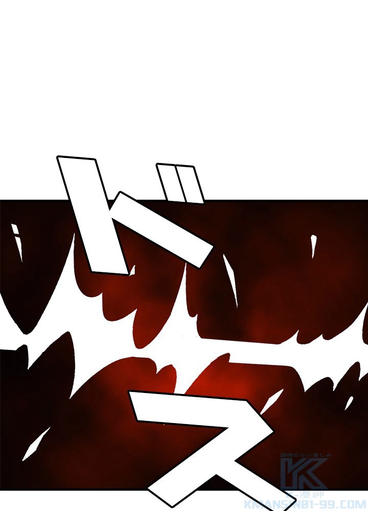 絶世の武魂 230話 - 10