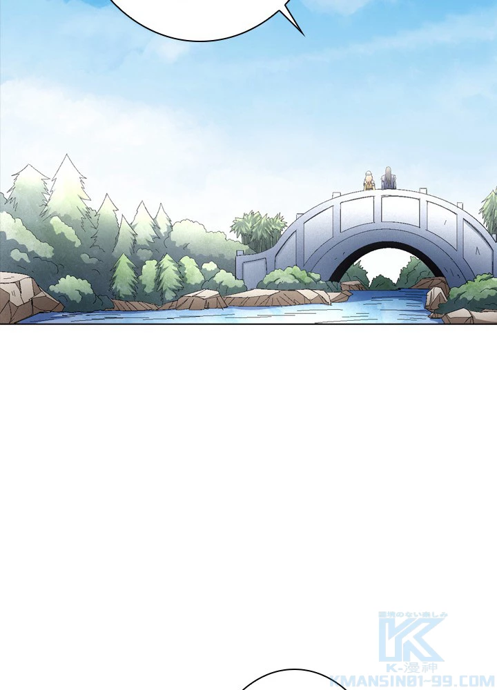 絶世の武魂 233話 - 34