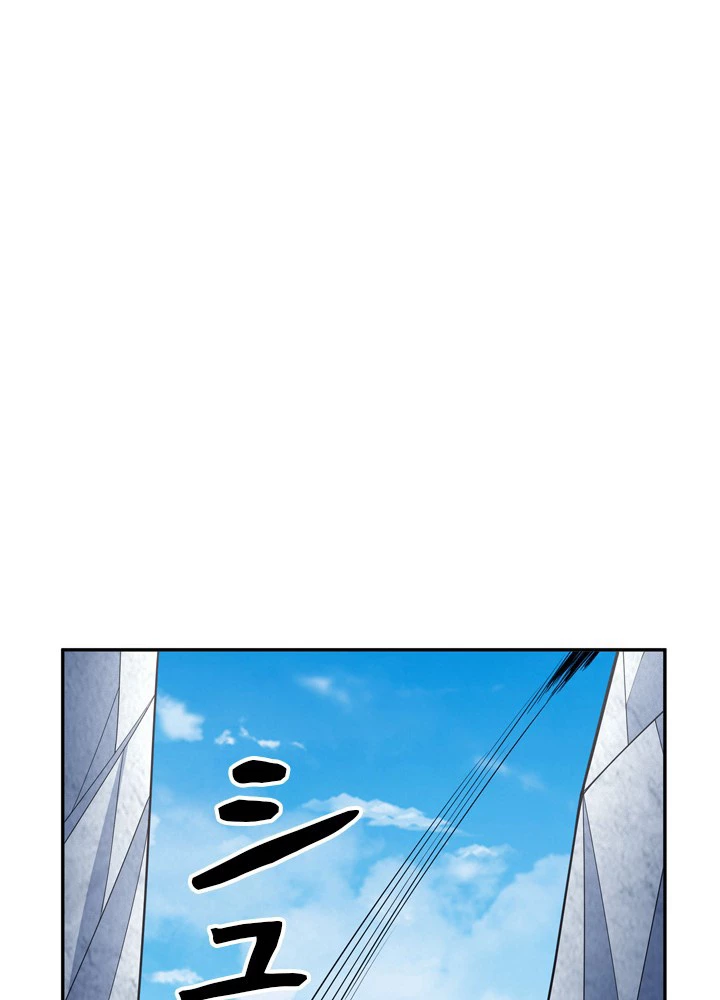 絶世の武魂 246話 - 54