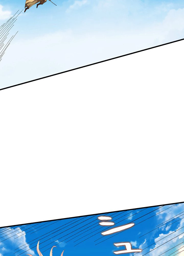 絶世の武魂 229話 - 11