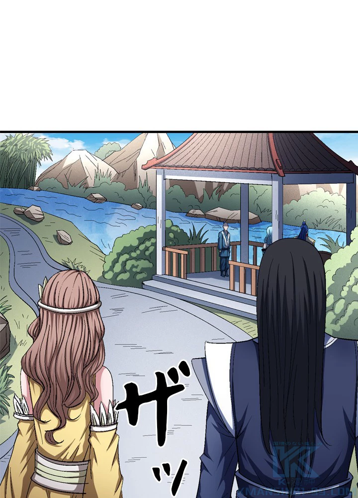 絶世の武魂 233話 - 37