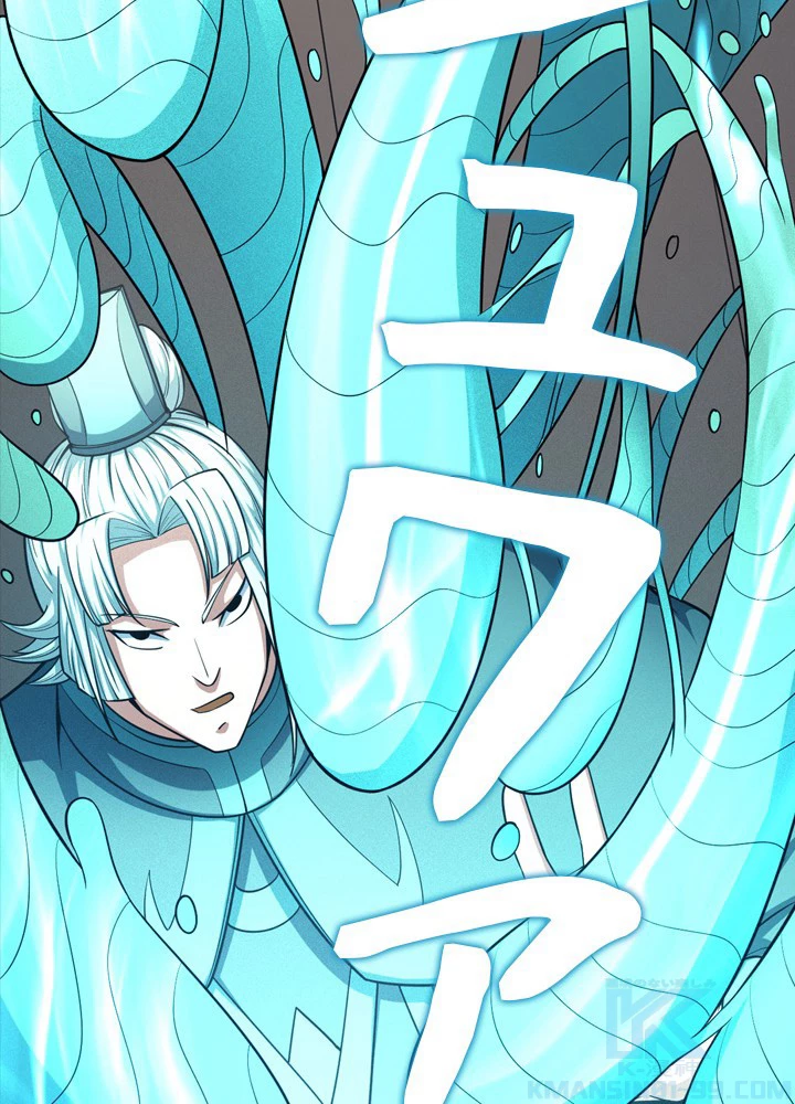 絶世の武魂 243話 - 52