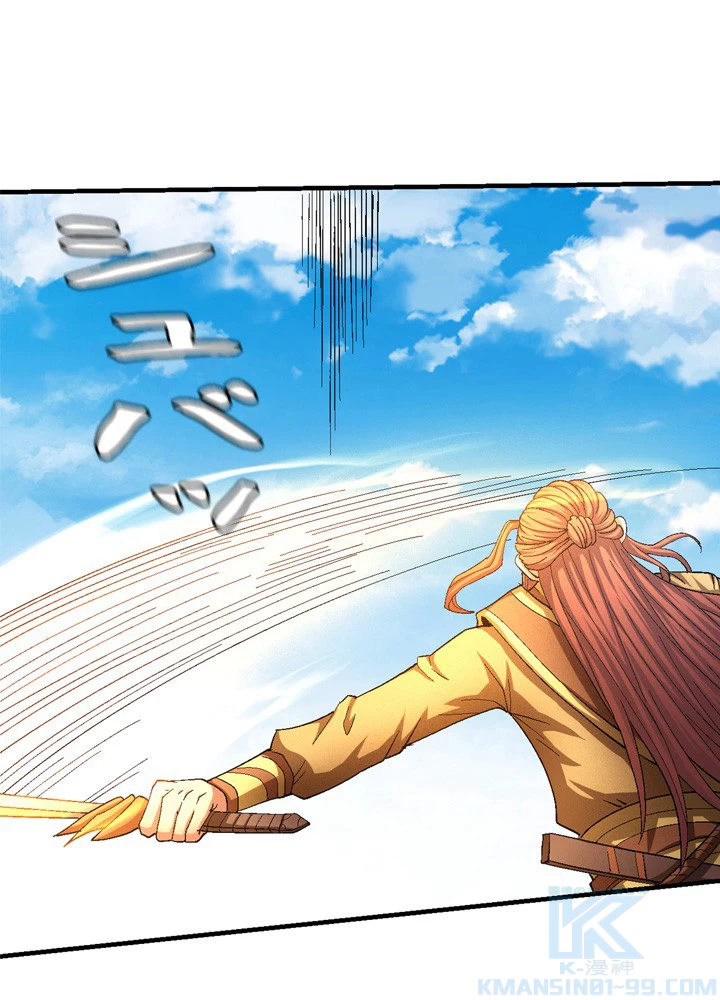 絶世の武魂 229話 - 13