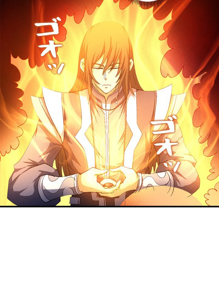 絶世の武魂 228話 - 6