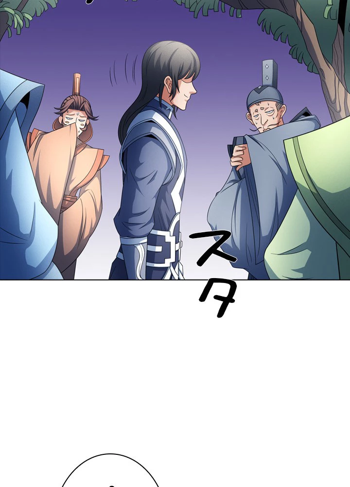 絶世の武魂 250話 - 66