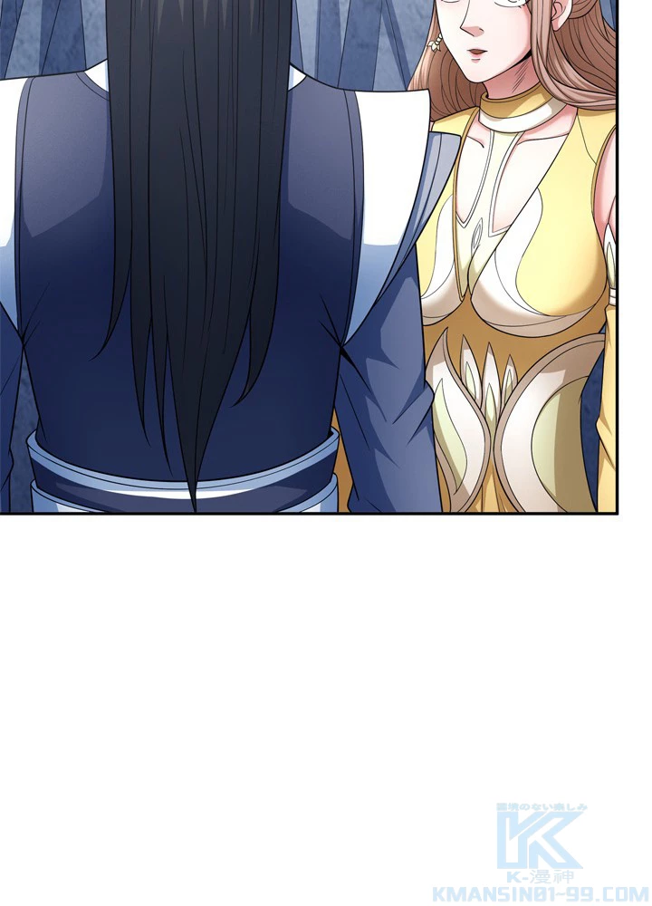 絶世の武魂 246話 - 58