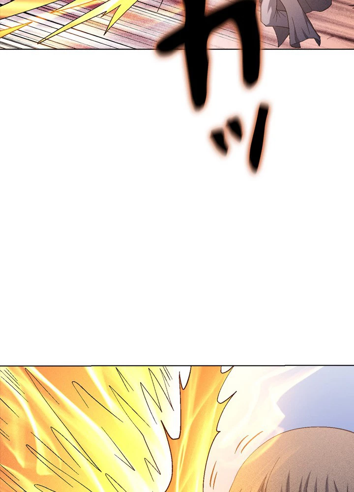 絶世の武魂 236話 - 42