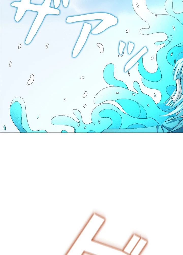 絶世の武魂 227話 - 5