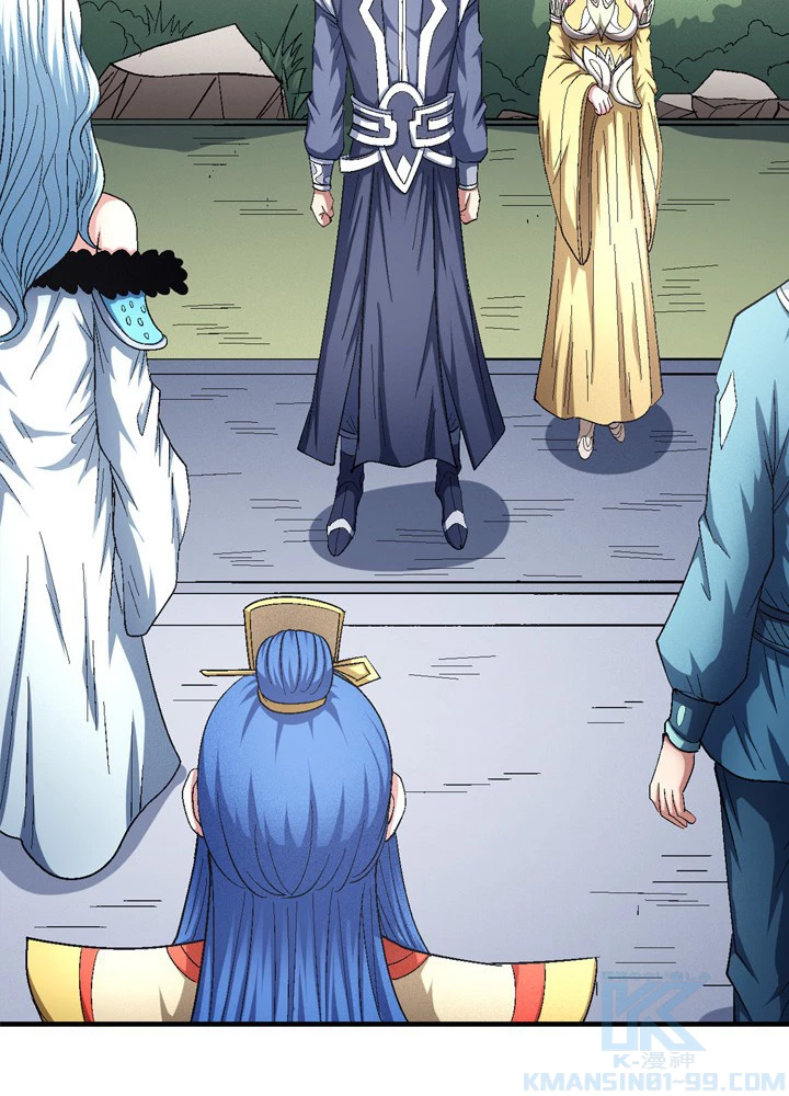 絶世の武魂 233話 - 40