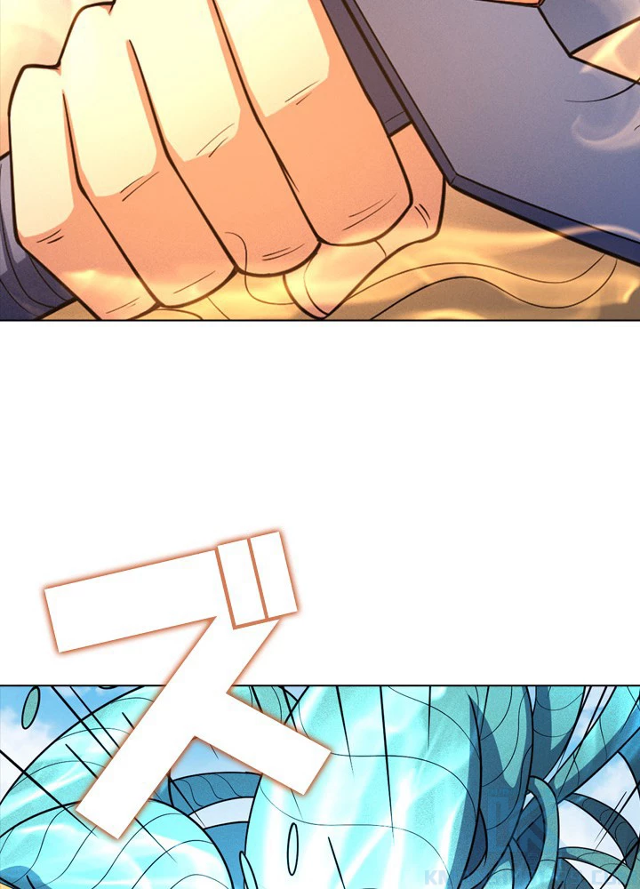 絶世の武魂 243話 - 55