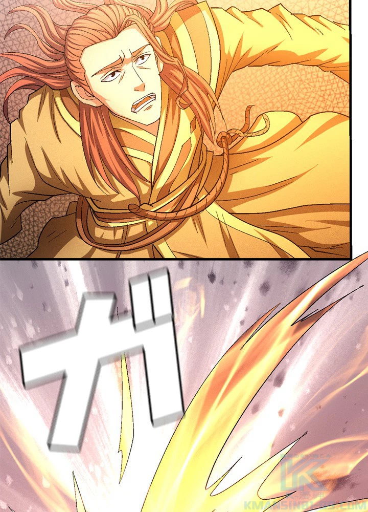 絶世の武魂 229話 - 16