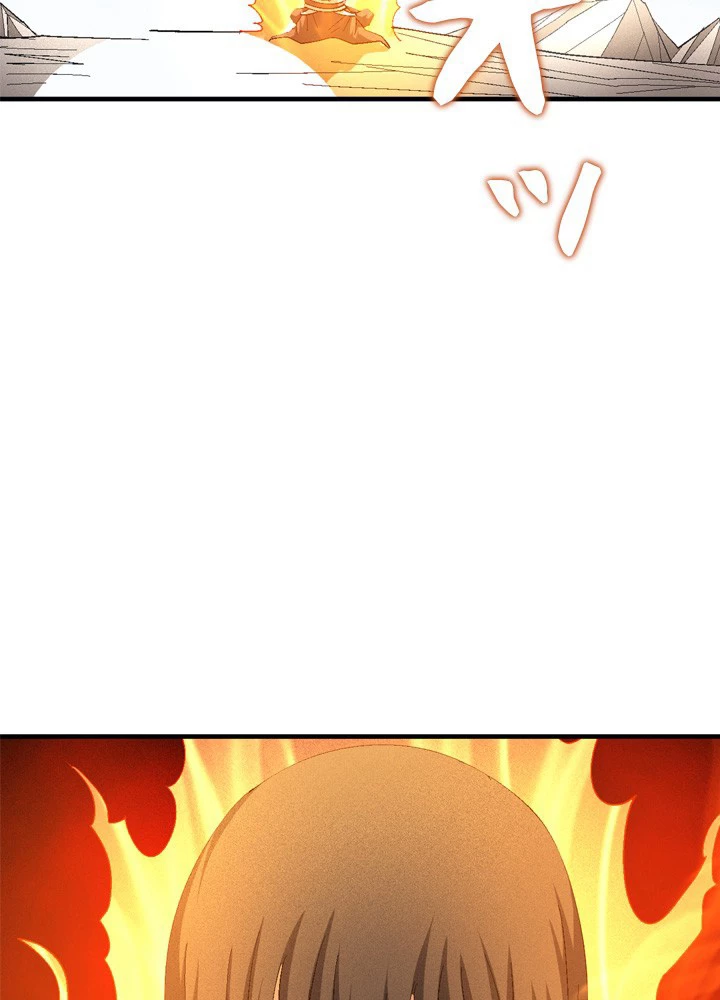 絶世の武魂 228話 - 8