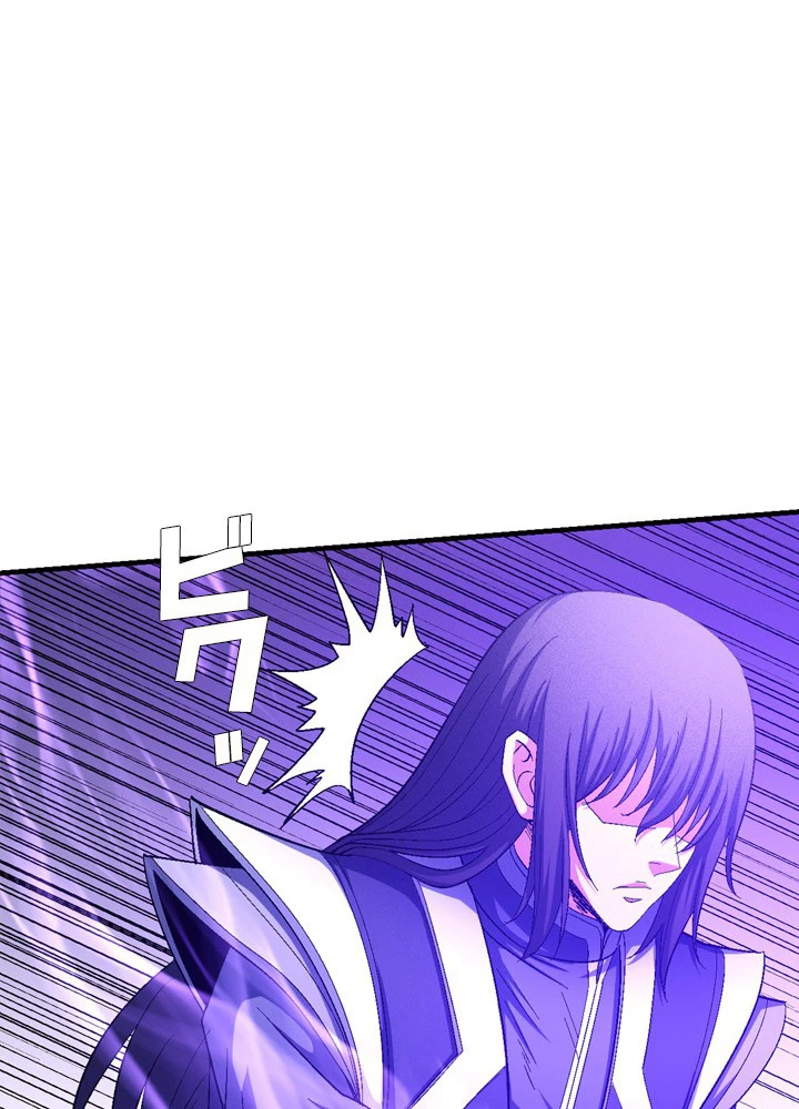 絶世の武魂 234話 - 44