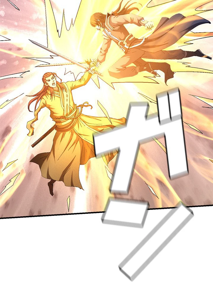 絶世の武魂 229話 - 17