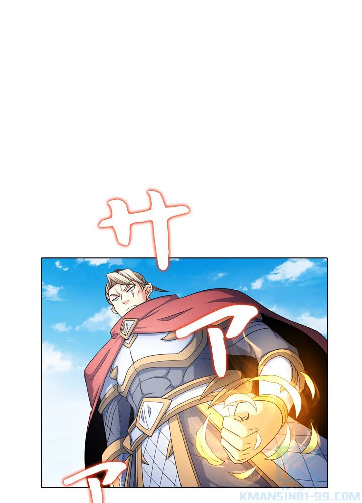 絶世の武魂 250話 - 70