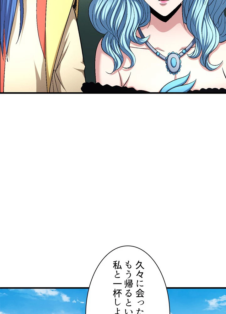 絶世の武魂 233話 - 42