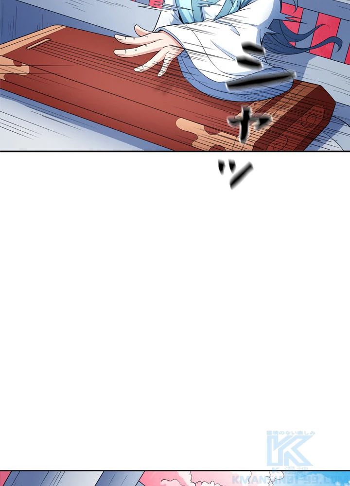 絶世の武魂 245話 - 61