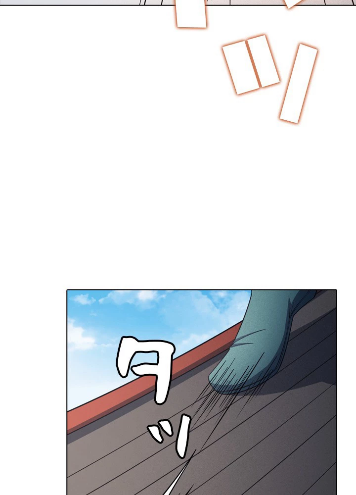 絶世の武魂 243話 - 57