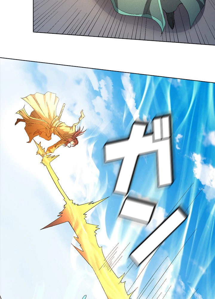 絶世の武魂 227話 - 8