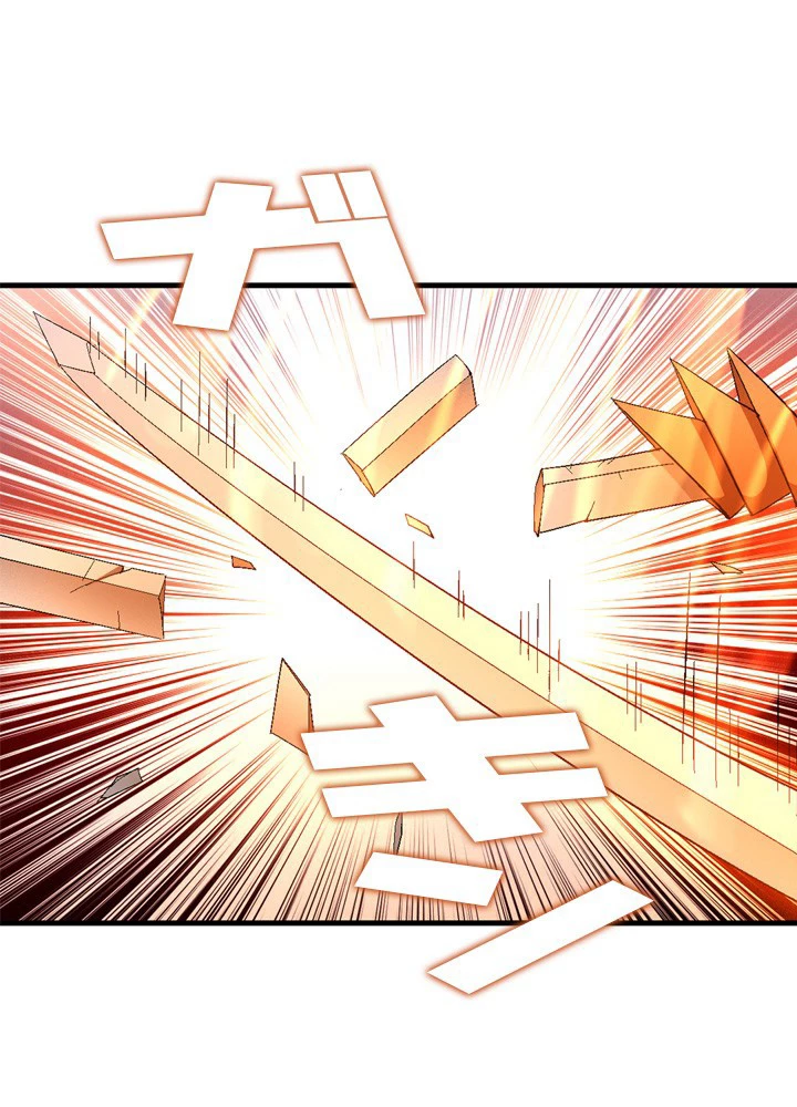 絶世の武魂 229話 - 18