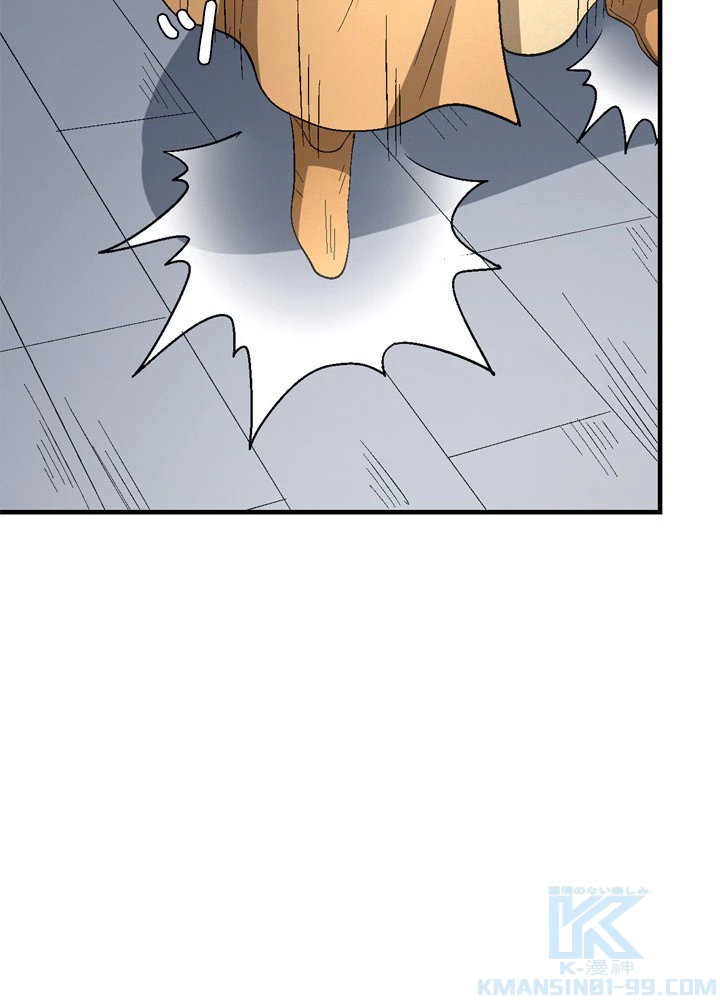 絶世の武魂 234話 - 46