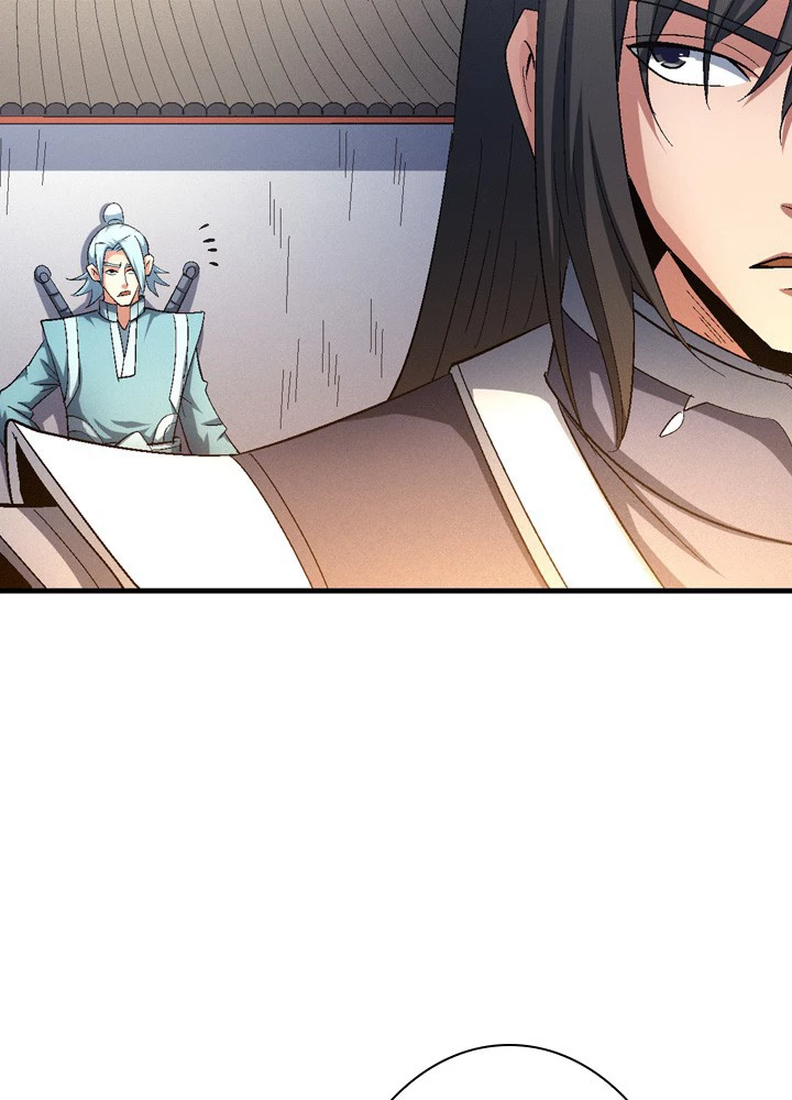 絶世の武魂 230話 - 21