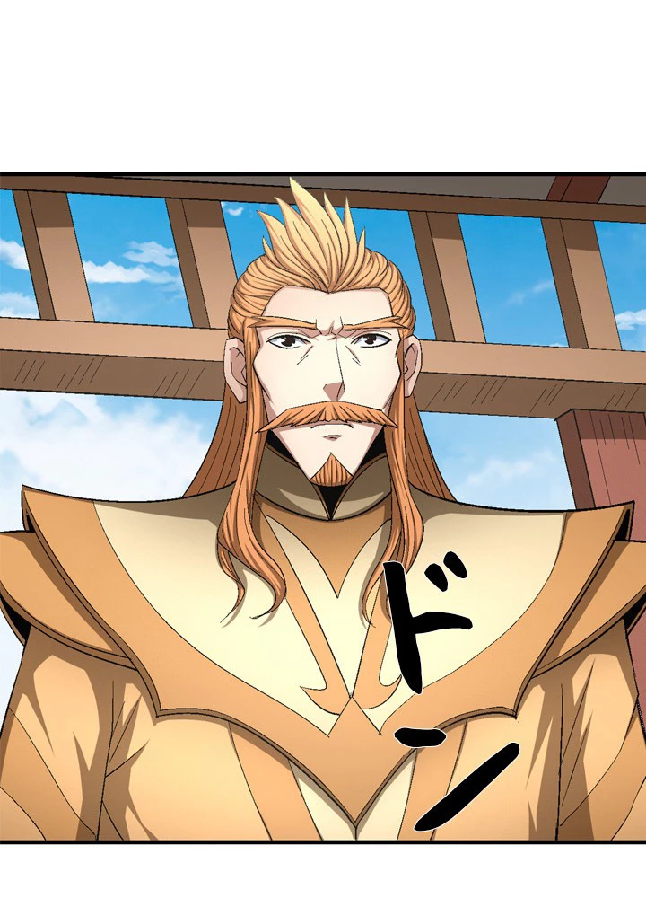 絶世の武魂 234話 - 47