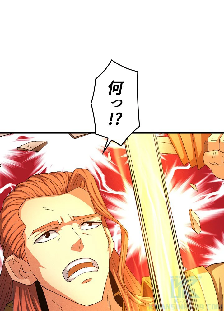 絶世の武魂 229話 - 19