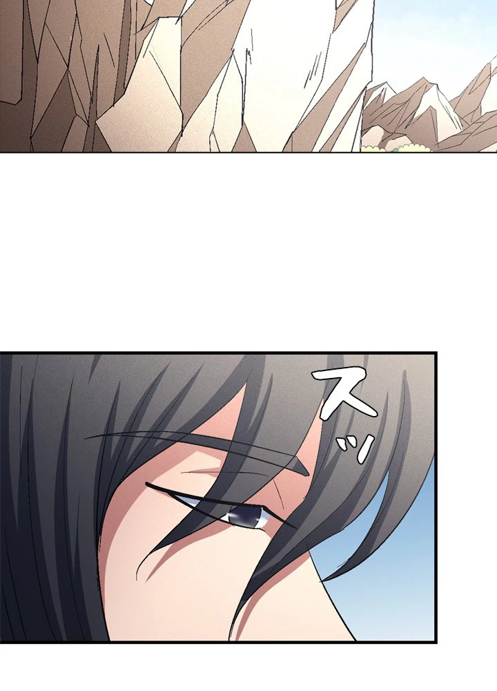 絶世の武魂 228話 - 12