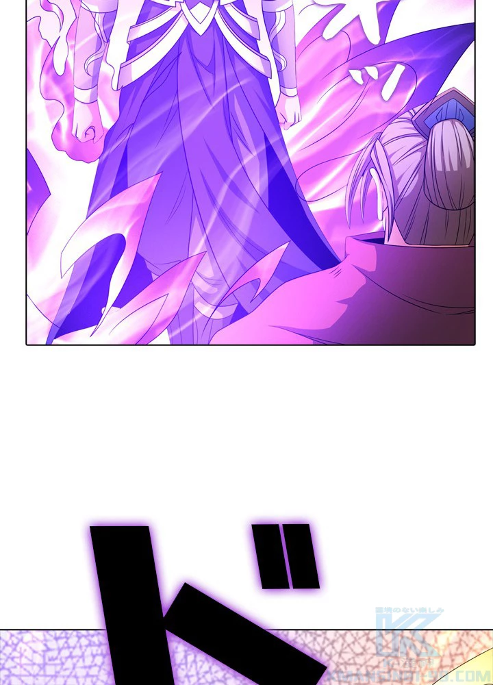 絶世の武魂 250話 - 73