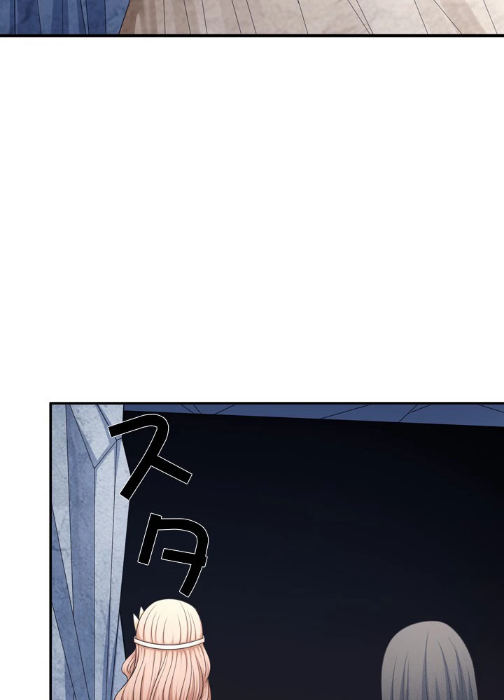 絶世の武魂 246話 - 65