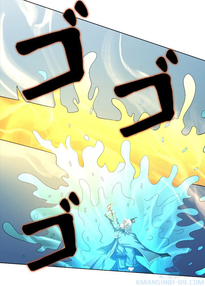 絶世の武魂 227話 - 10