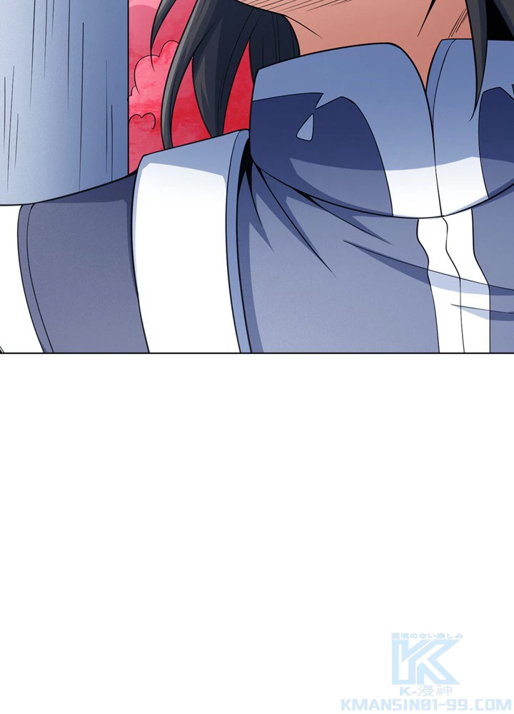 絶世の武魂 245話 - 64