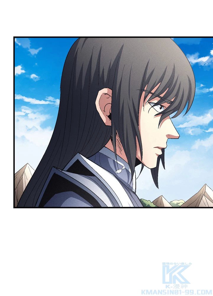 絶世の武魂 228話 - 13