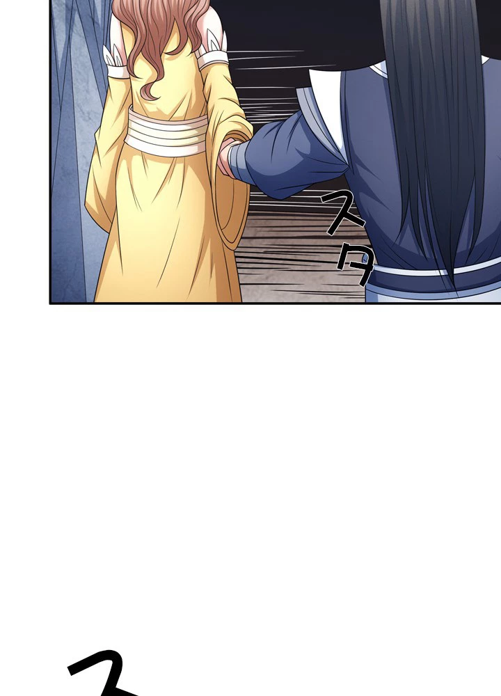 絶世の武魂 246話 - 66