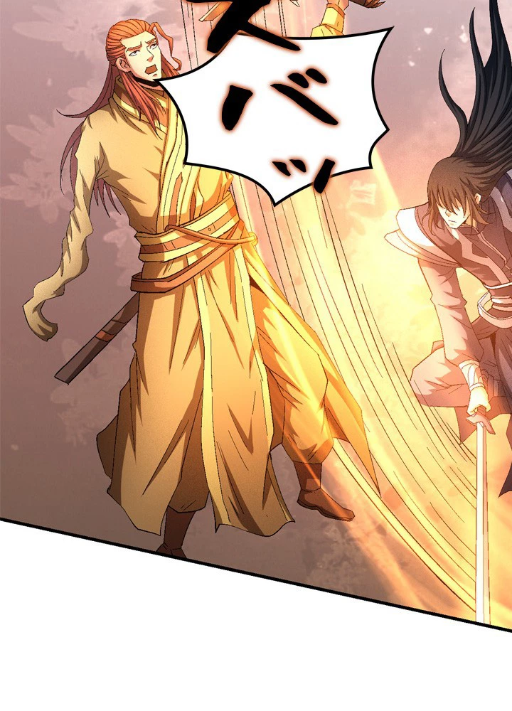 絶世の武魂 229話 - 21