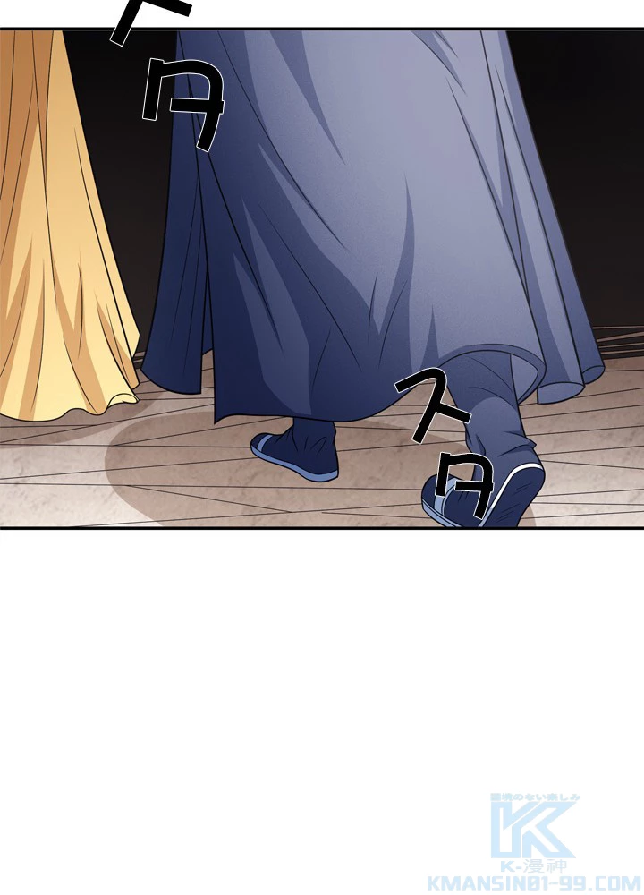 絶世の武魂 246話 - 67