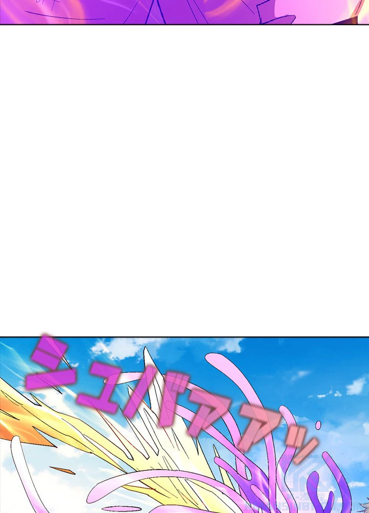 絶世の武魂 236話 - 49