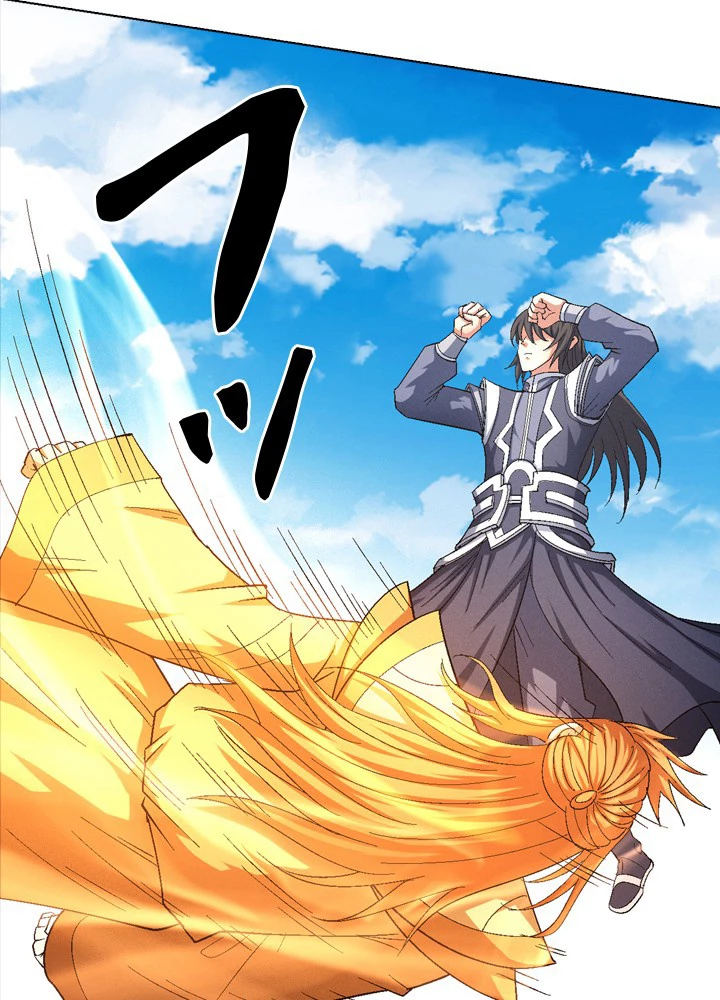 絶世の武魂 237話 - 51