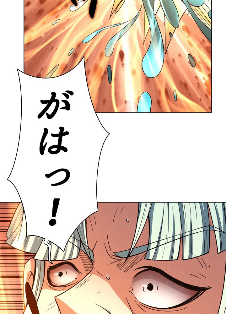 絶世の武魂 243話 - 62