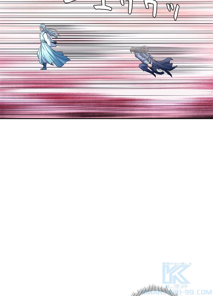 絶世の武魂 245話 - 67