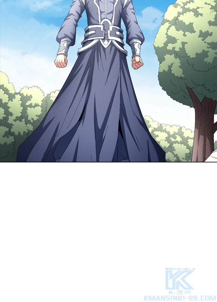 絶世の武魂 228話 - 16