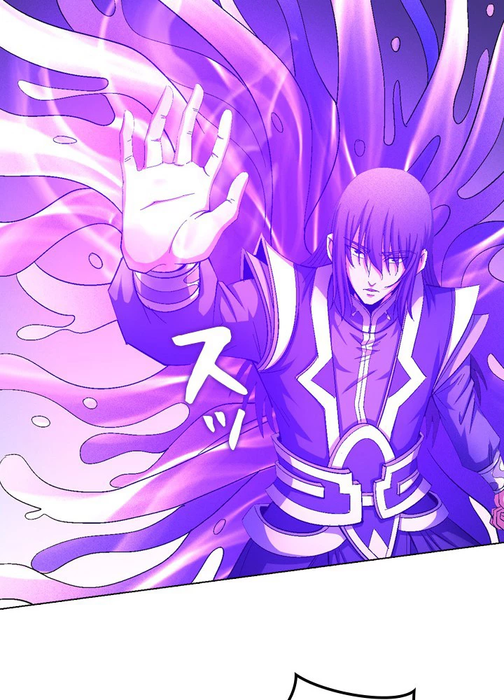 絶世の武魂 236話 - 51