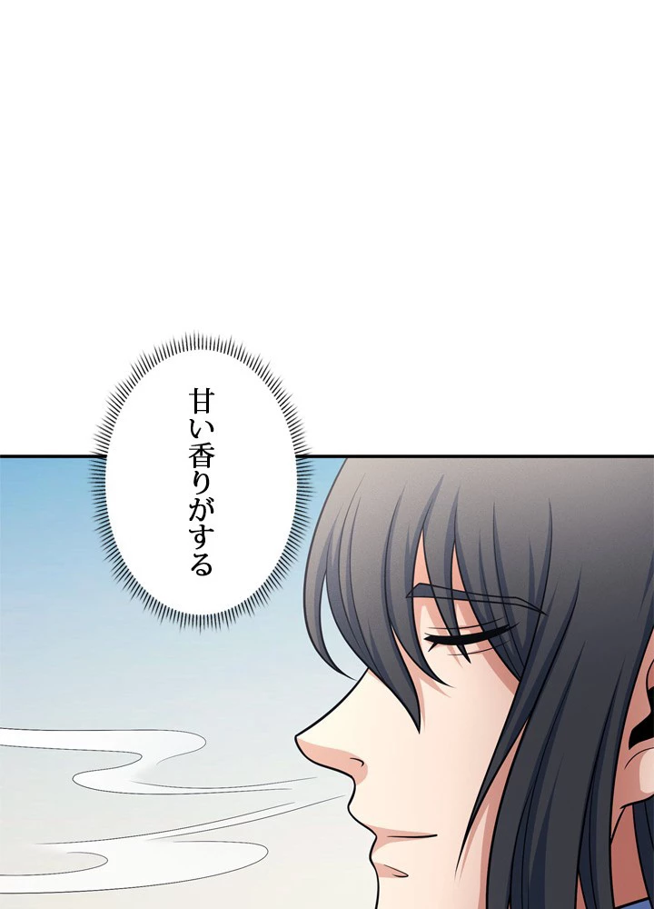 絶世の武魂 246話 - 69