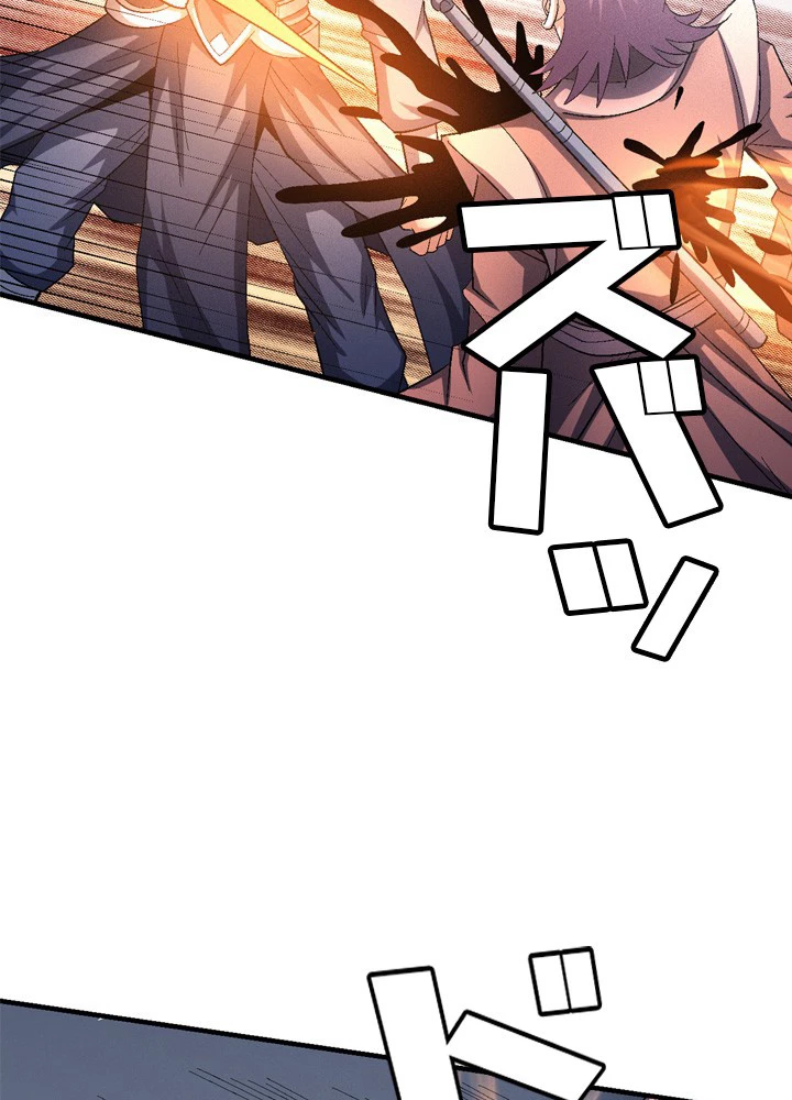 絶世の武魂 230話 - 27