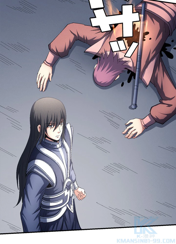 絶世の武魂 230話 - 28